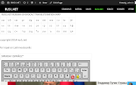 RUSSIANEASY view Russian web in Latin letters chrome谷歌浏览器插件_扩展第2张截图
