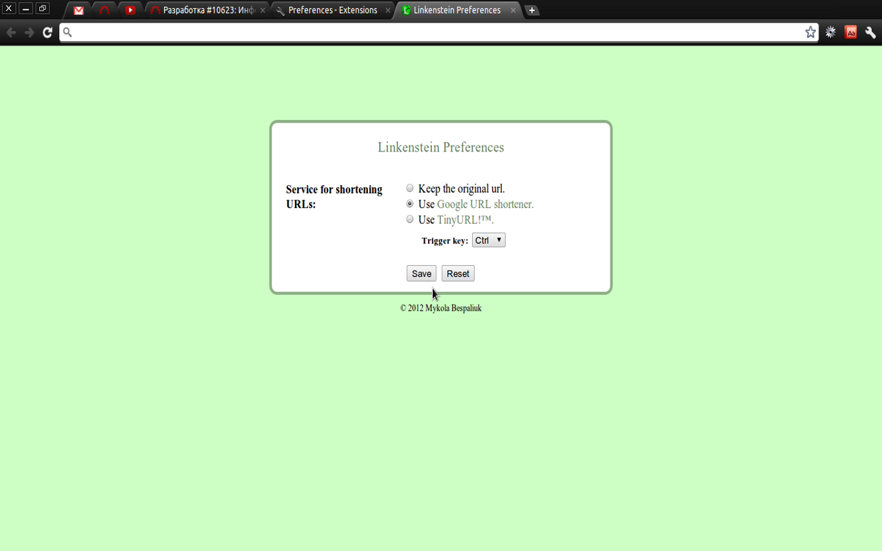 Linkenstein chrome谷歌浏览器插件_扩展第3张截图