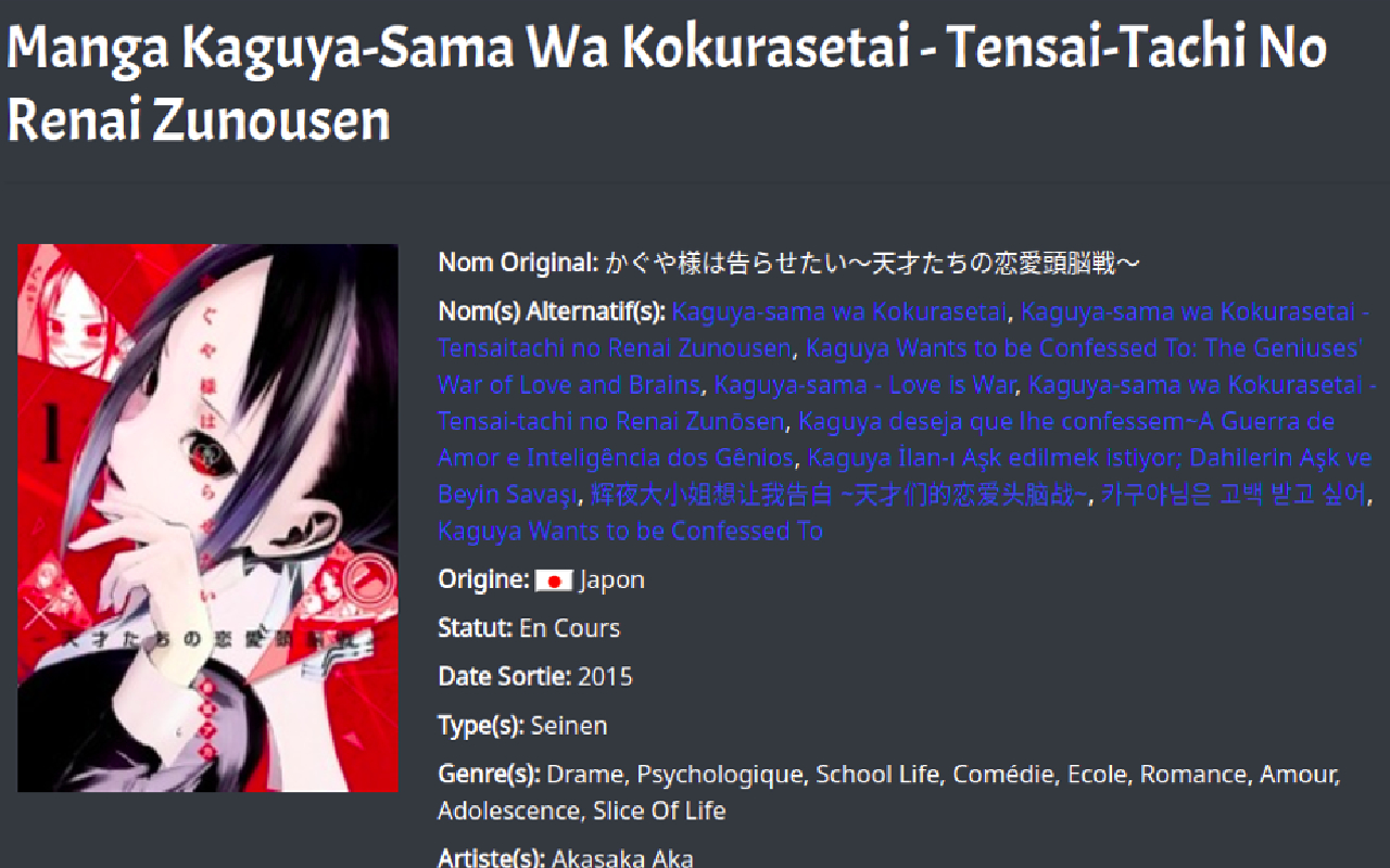 JapScan_PageSaver chrome谷歌浏览器插件_扩展第1张截图