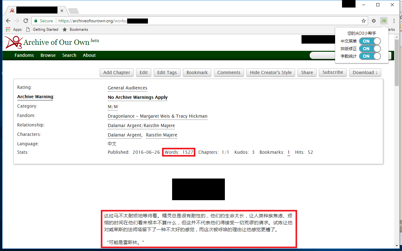 AO3 Chinese Helper chrome谷歌浏览器插件_扩展第1张截图
