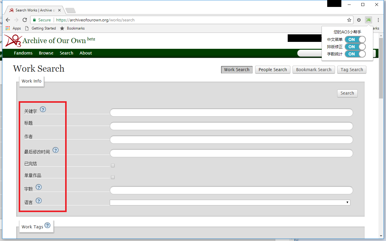 AO3 Chinese Helper chrome谷歌浏览器插件_扩展第2张截图