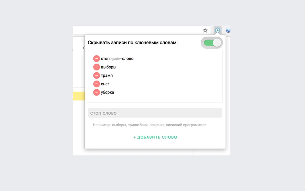 HideIt chrome谷歌浏览器插件_扩展第1张截图