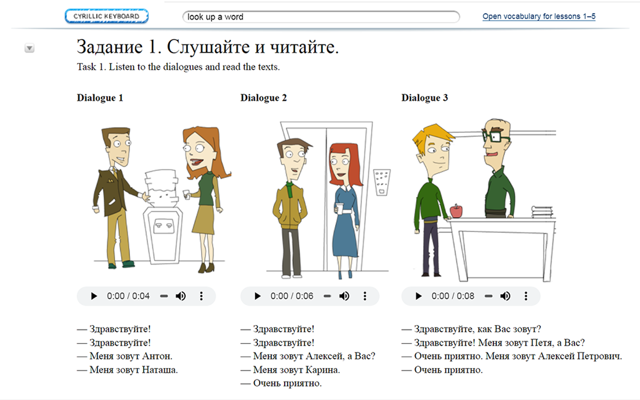 Learn Russian chrome谷歌浏览器插件_扩展第1张截图