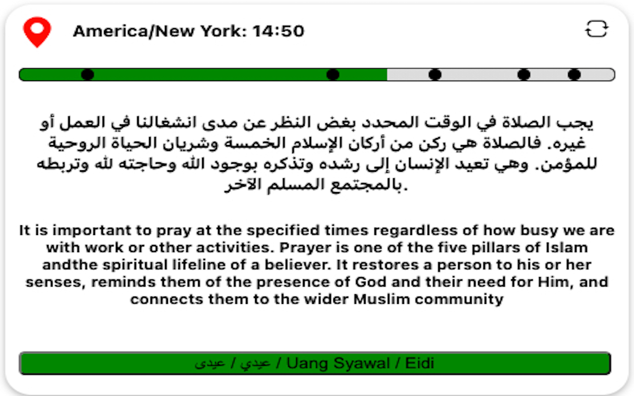 Salah - Prayer Reminder chrome谷歌浏览器插件_扩展第1张截图