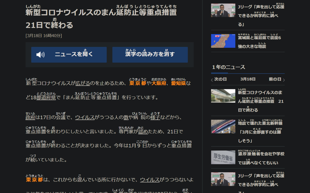 FuriKani chrome谷歌浏览器插件_扩展第2张截图