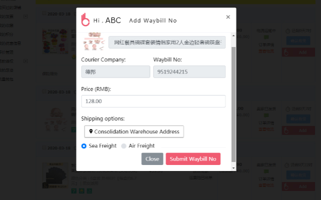 BuyMall Assistant Chrome Extension chrome谷歌浏览器插件_扩展第2张截图