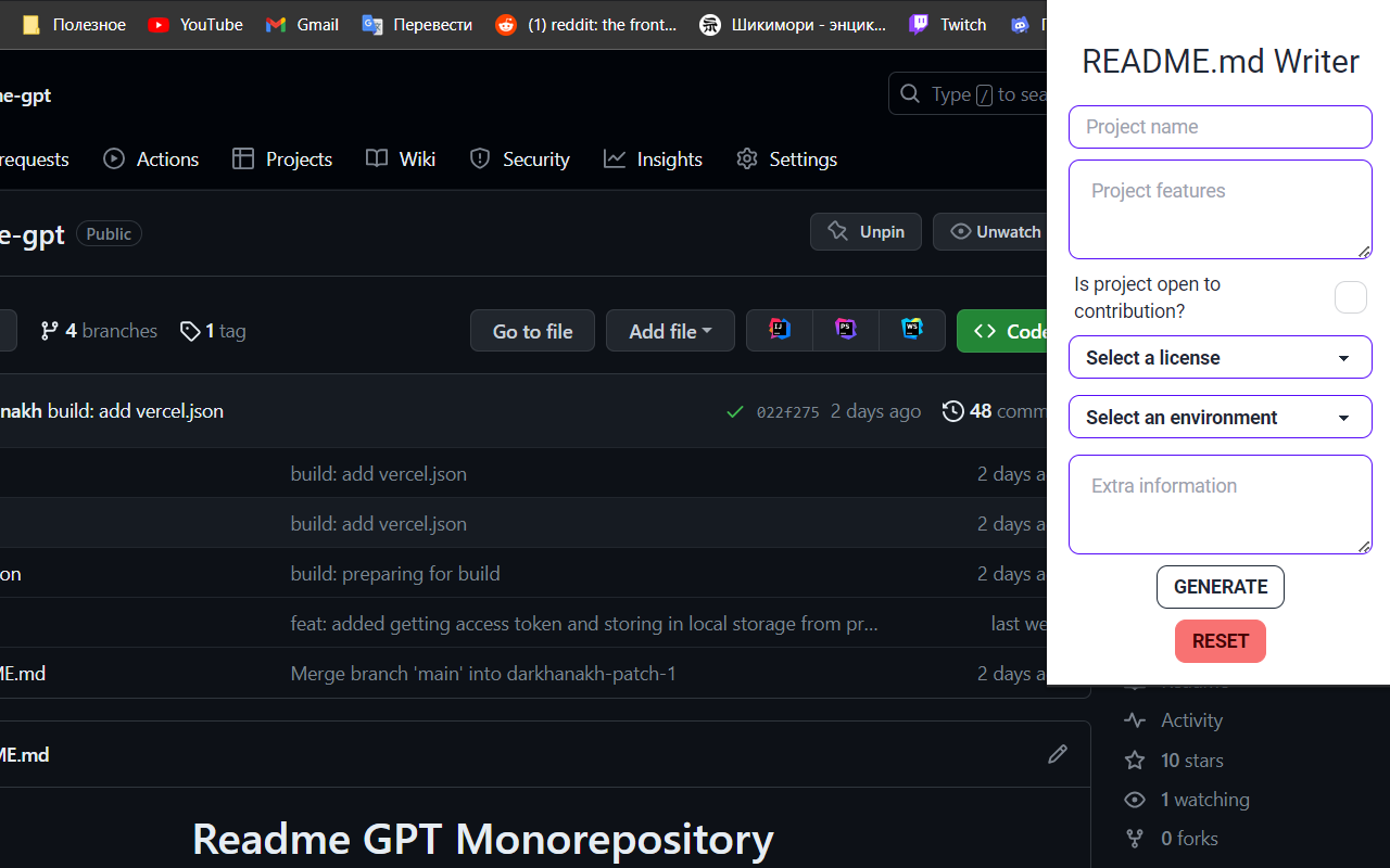 README Writer chrome谷歌浏览器插件_扩展第1张截图