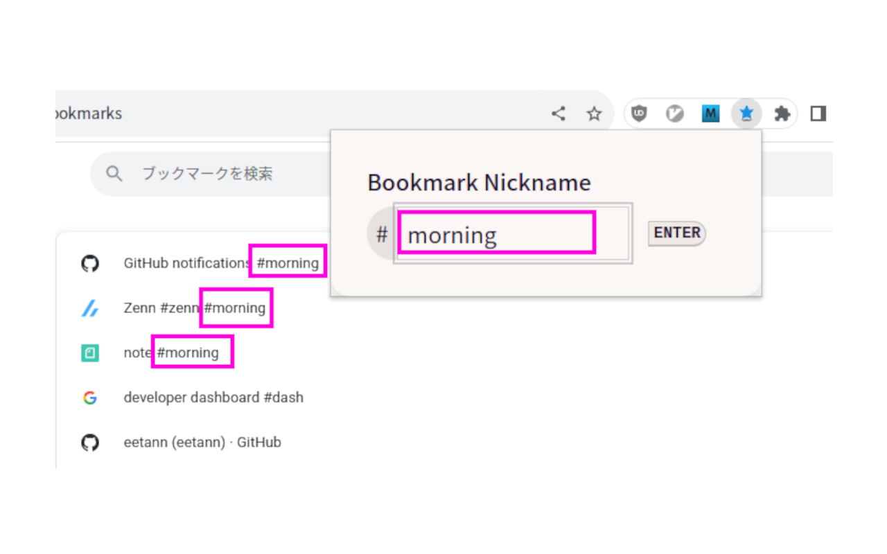 Mr.Sagasu chrome谷歌浏览器插件_扩展第1张截图