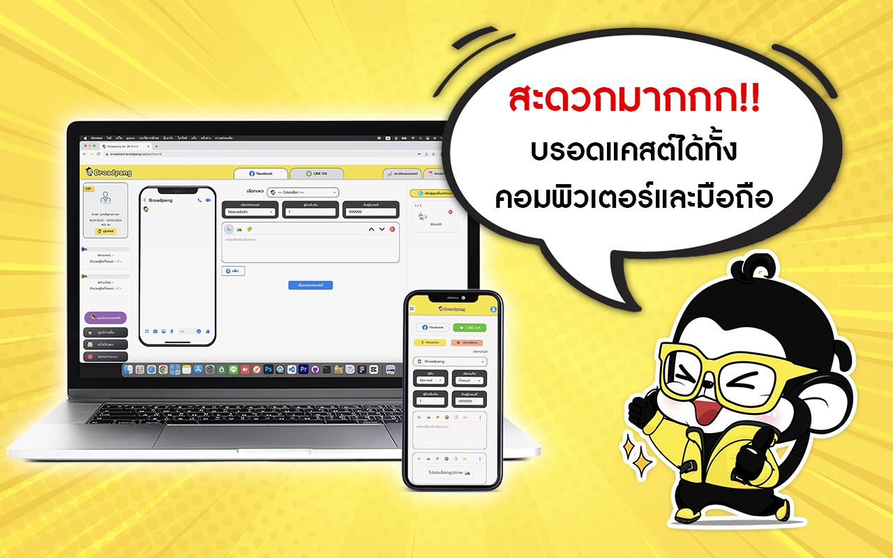 Broadpang Login chrome谷歌浏览器插件_扩展第3张截图