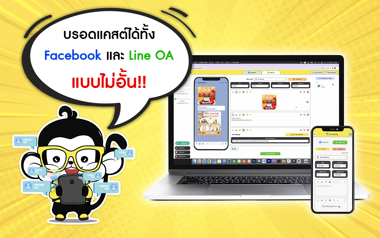 Broadpang Login chrome谷歌浏览器插件_扩展第4张截图