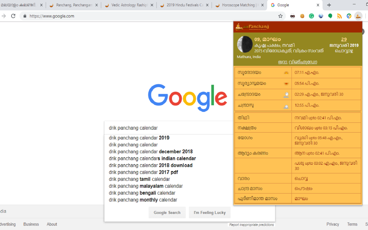 Drik Panchang chrome谷歌浏览器插件_扩展第3张截图