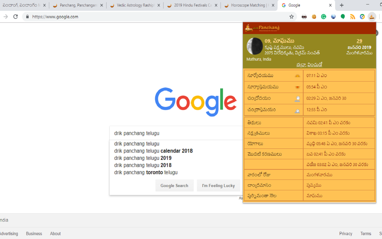 Drik Panchang chrome谷歌浏览器插件_扩展第5张截图