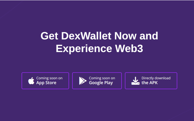 DexWallet chrome谷歌浏览器插件_扩展第1张截图