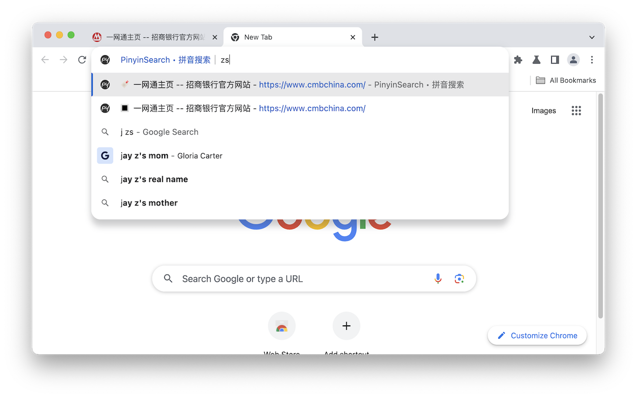 PinyinSearch • 拼音搜索 chrome谷歌浏览器插件_扩展第1张截图