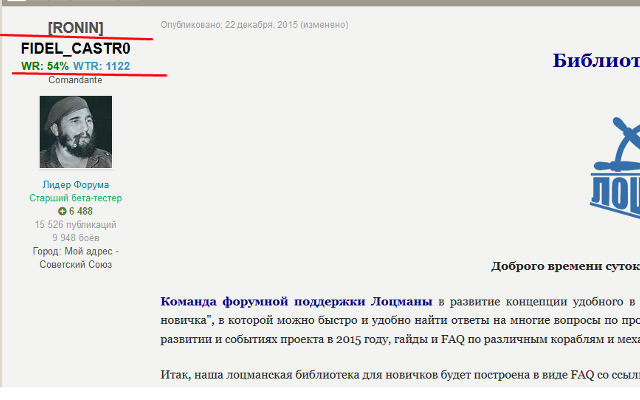 WTR for World of Warships Forum chrome谷歌浏览器插件_扩展第1张截图