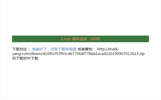 蜘蛛加速 chrome谷歌浏览器插件_扩展第1张截图