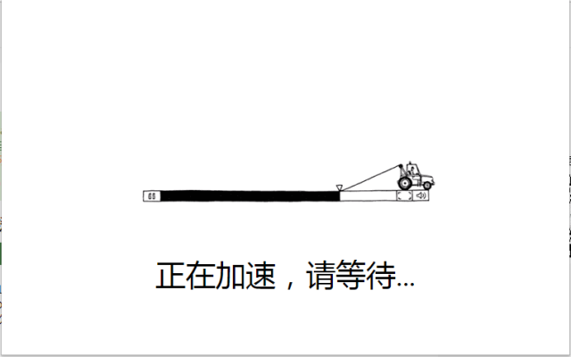 蜘蛛加速 chrome谷歌浏览器插件_扩展第2张截图