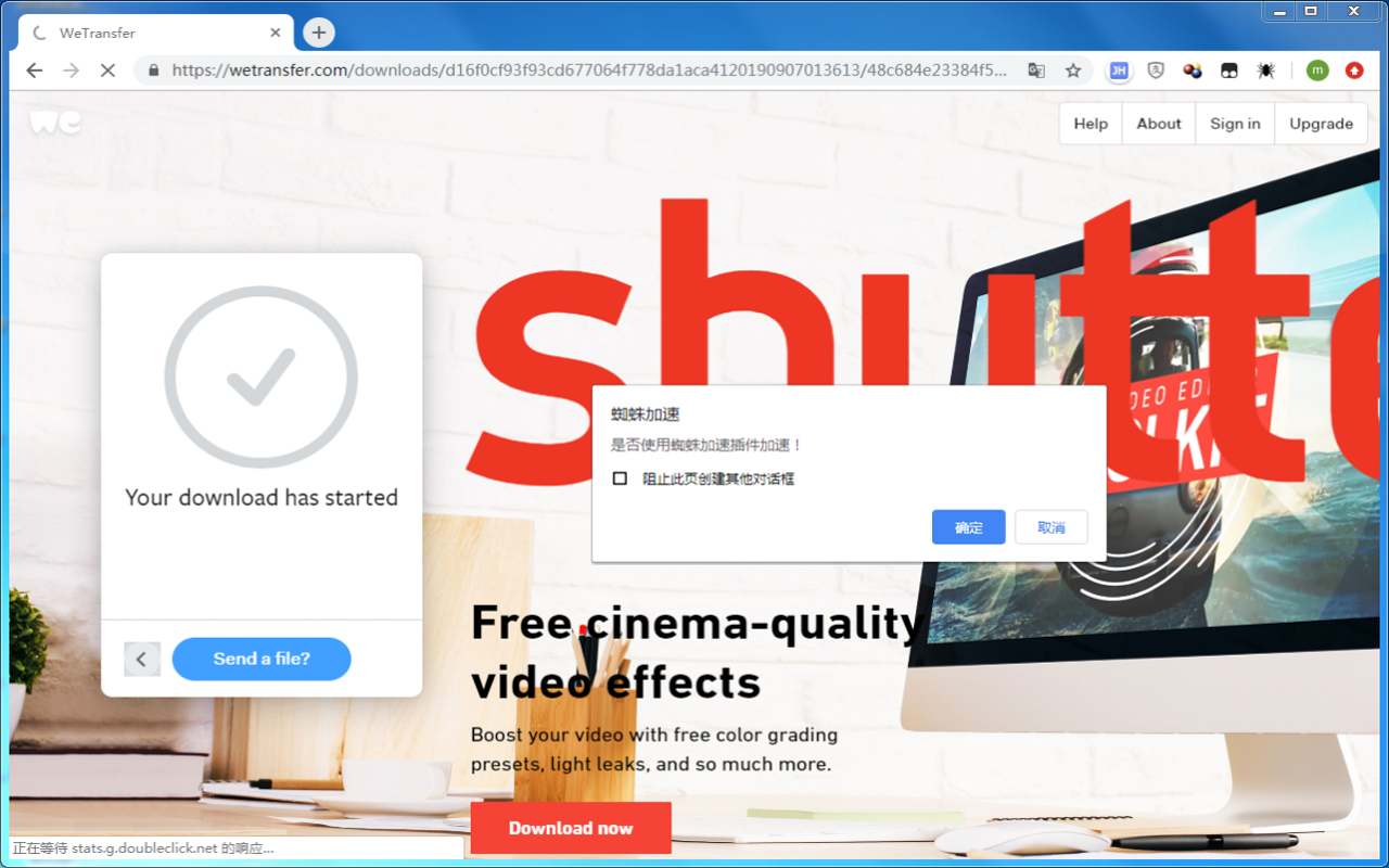 蜘蛛加速 chrome谷歌浏览器插件_扩展第3张截图