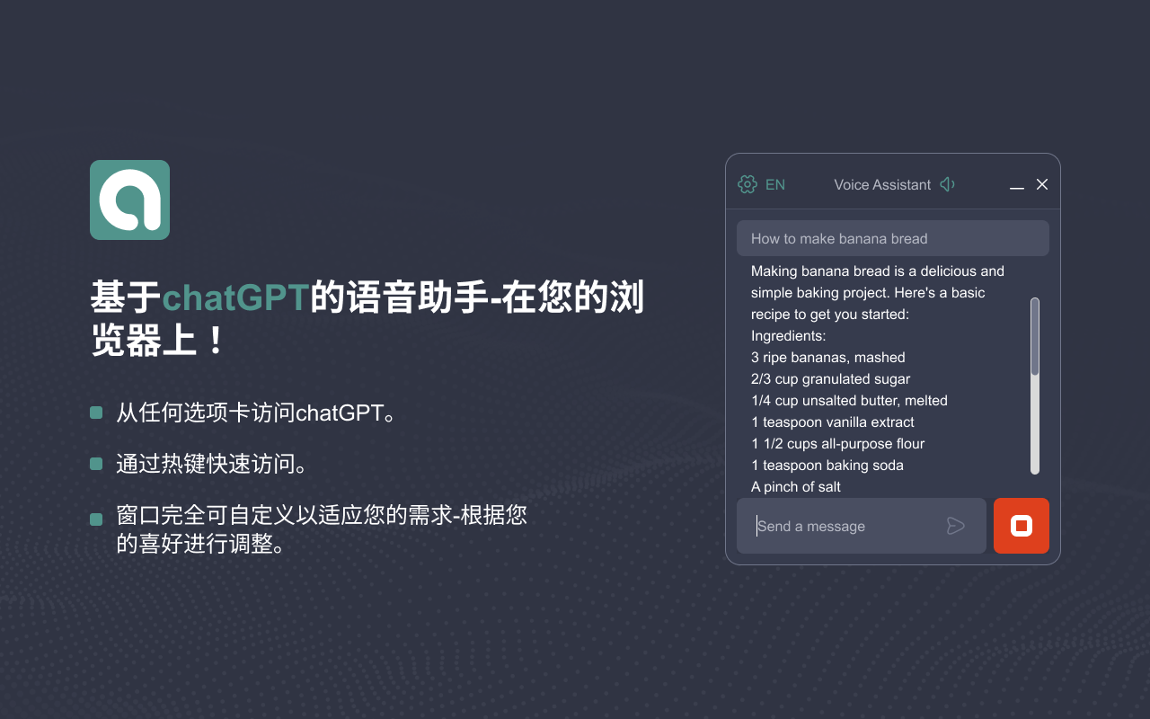 ChatGPT 是免费的 chrome谷歌浏览器插件_扩展第2张截图