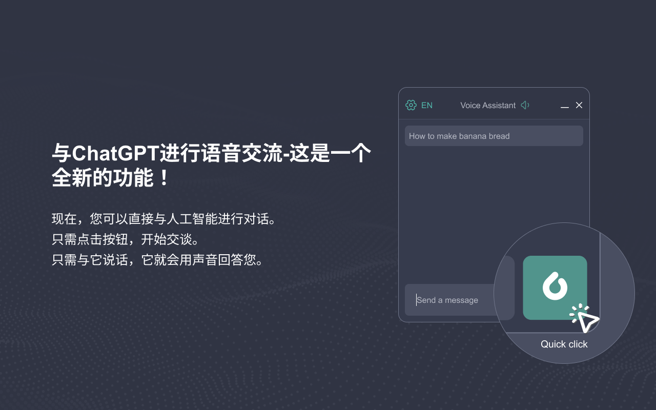 ChatGPT 是免费的 chrome谷歌浏览器插件_扩展第3张截图