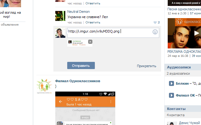 СТАВЬ КЛАСС! chrome谷歌浏览器插件_扩展第3张截图