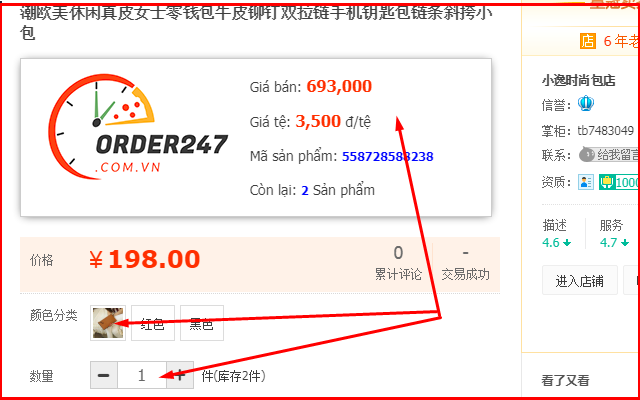 CÔNG CỤ ĐẶT HÀNG - ORDER247.COM.VN chrome谷歌浏览器插件_扩展第1张截图