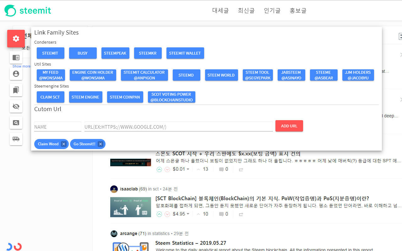 Steem Tools chrome谷歌浏览器插件_扩展第2张截图