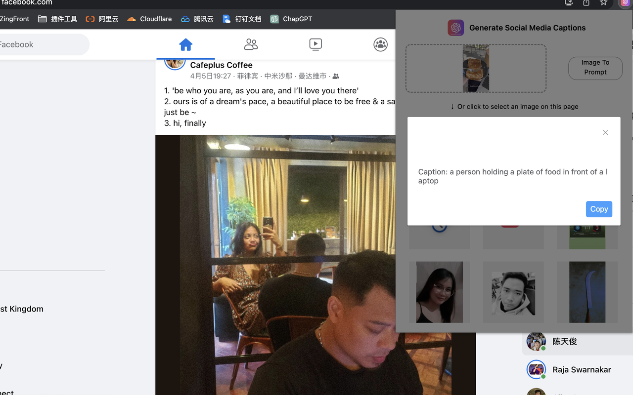 SocialPrompt - Auto Generate Social Media Caption by ChatGPT中文 chrome谷歌浏览器插件_扩展第2张截图