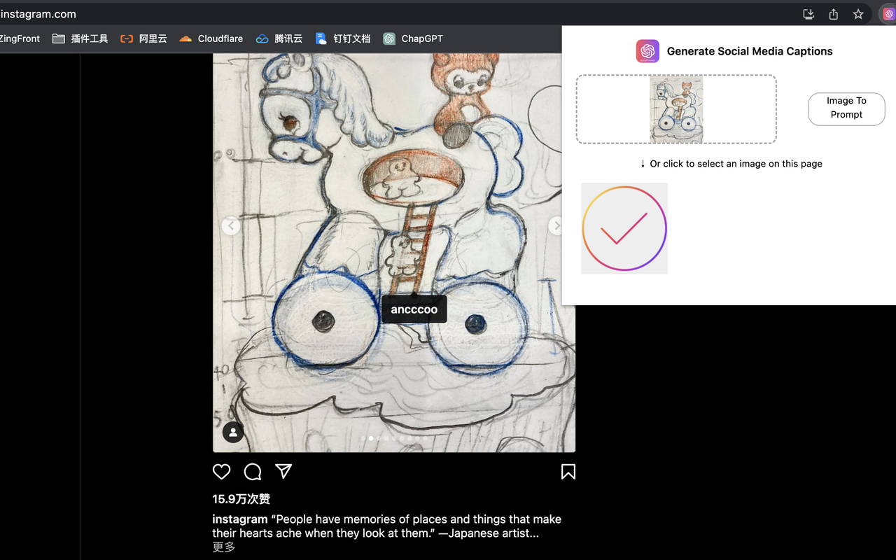 SocialPrompt - Auto Generate Social Media Caption by ChatGPT中文 chrome谷歌浏览器插件_扩展第4张截图