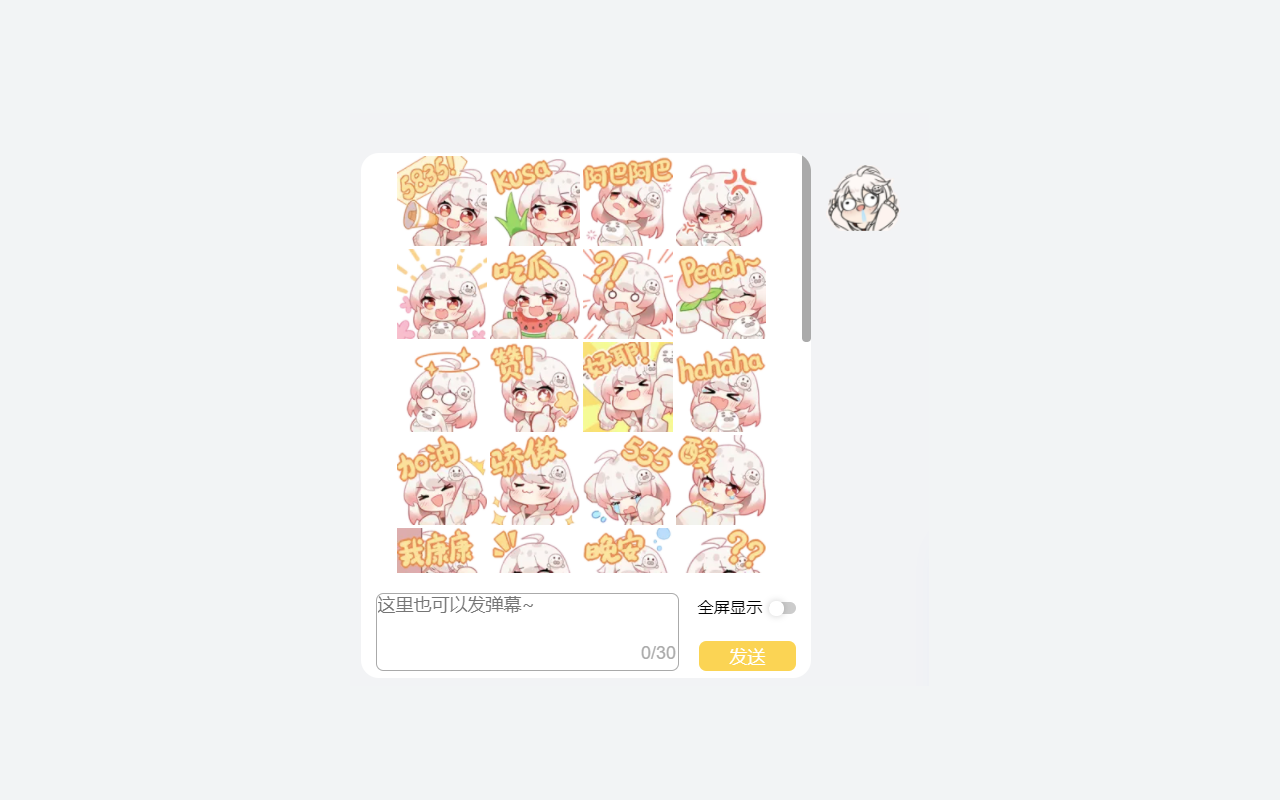 rua豹器 chrome谷歌浏览器插件_扩展第2张截图