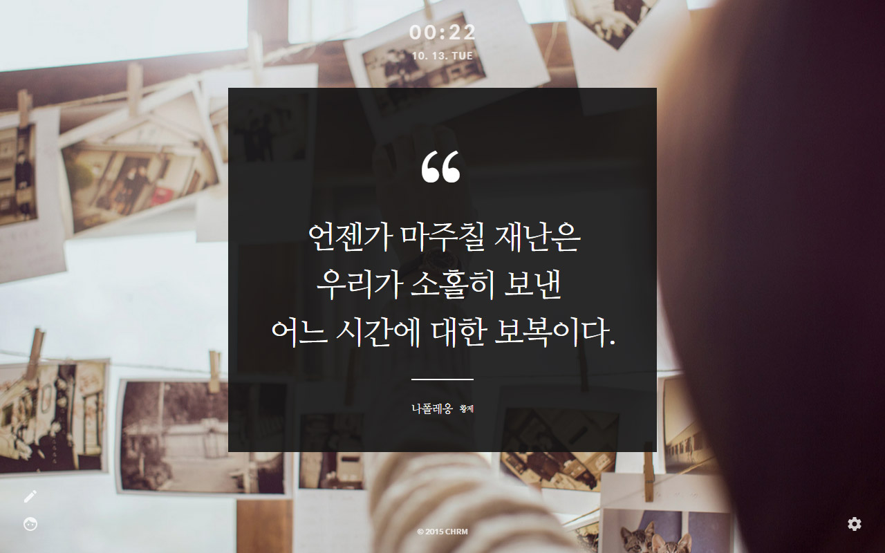 따옴 chrome谷歌浏览器插件_扩展第1张截图