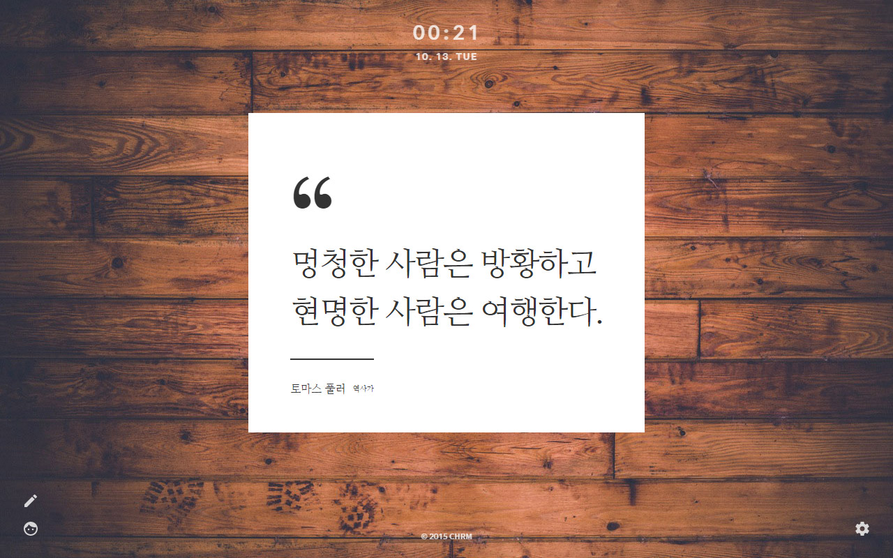 따옴 chrome谷歌浏览器插件_扩展第3张截图