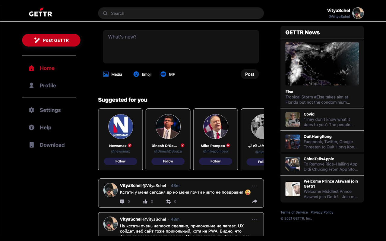 Gettr Dark Theme chrome谷歌浏览器插件_扩展第3张截图