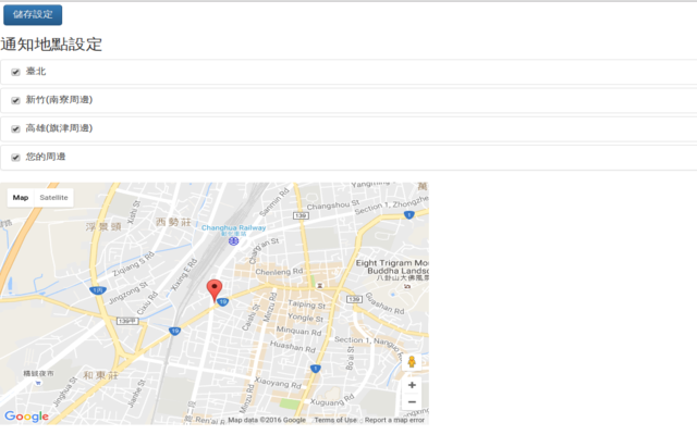 MinMinRadar chrome谷歌浏览器插件_扩展第1张截图