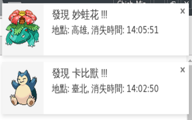 MinMinRadar chrome谷歌浏览器插件_扩展第3张截图