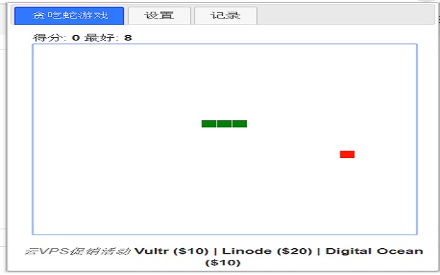 Simple Snake Game chrome谷歌浏览器插件_扩展第1张截图