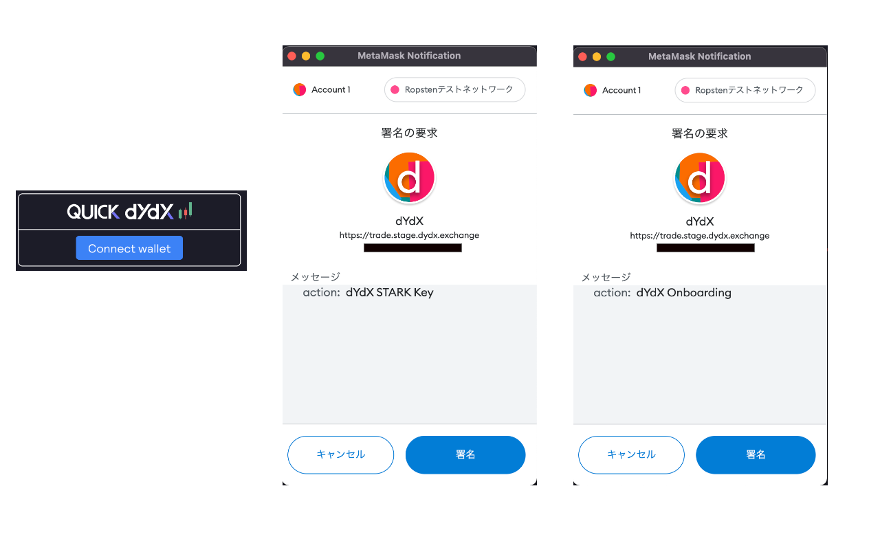 QUICK dYdX - dYdX Trade Support Extension chrome谷歌浏览器插件_扩展第3张截图