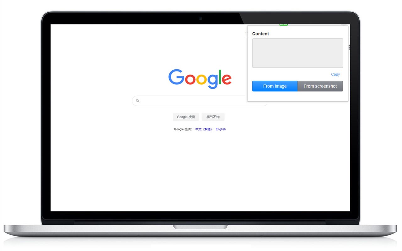 qrcode decoder chrome谷歌浏览器插件_扩展第1张截图
