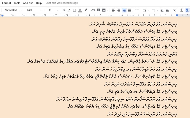 Thaana Phonetic Keyboard chrome谷歌浏览器插件_扩展第1张截图