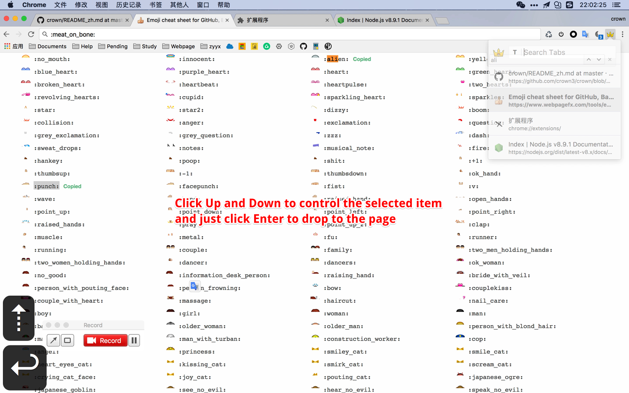 Crown chrome谷歌浏览器插件_扩展第1张截图