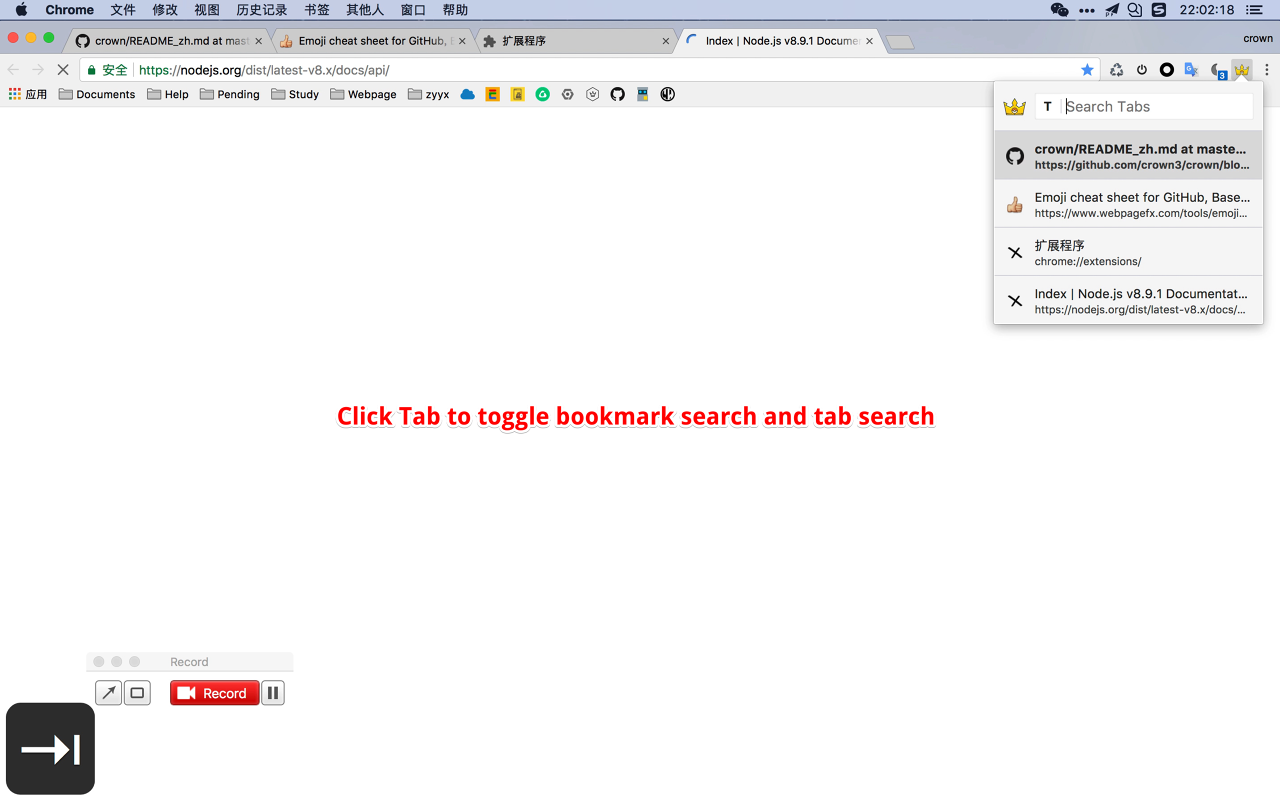 Crown chrome谷歌浏览器插件_扩展第2张截图
