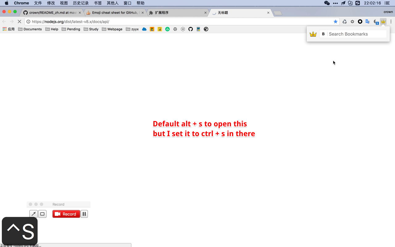 Crown chrome谷歌浏览器插件_扩展第3张截图