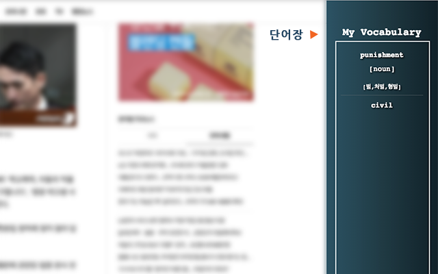 GutWords chrome谷歌浏览器插件_扩展第4张截图