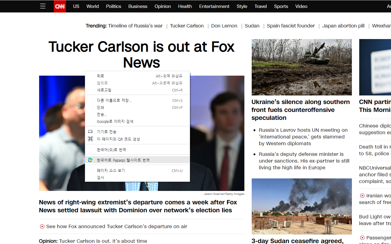Papago Website Translate chrome谷歌浏览器插件_扩展第2张截图