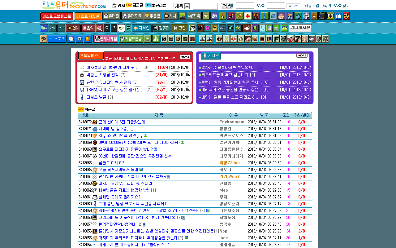 오늘의 유머 이전 다음글 단축키 chrome谷歌浏览器插件_扩展第1张截图