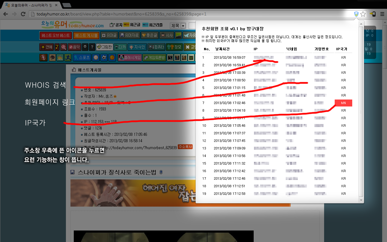 오유야 아프지마ㅠㅠㅠ chrome谷歌浏览器插件_扩展第1张截图