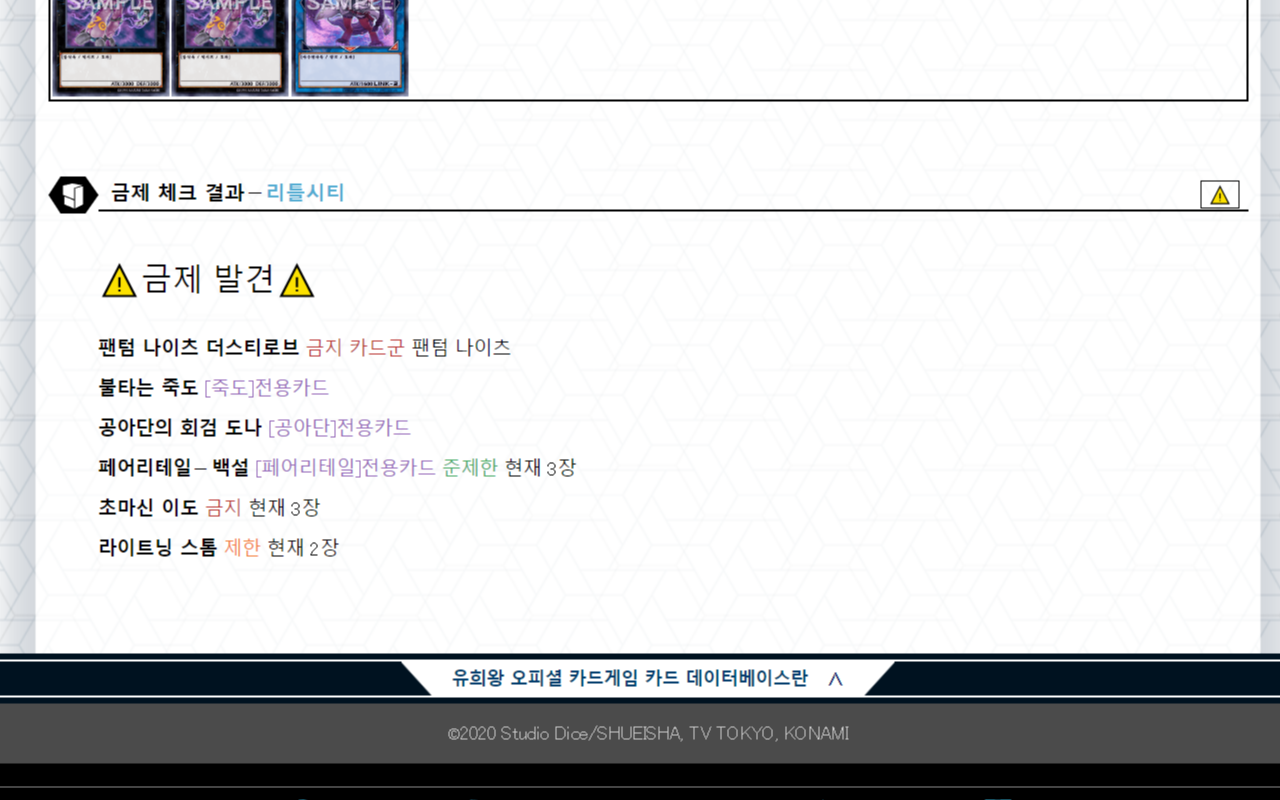 시티 금제 분석기 chrome谷歌浏览器插件_扩展第1张截图