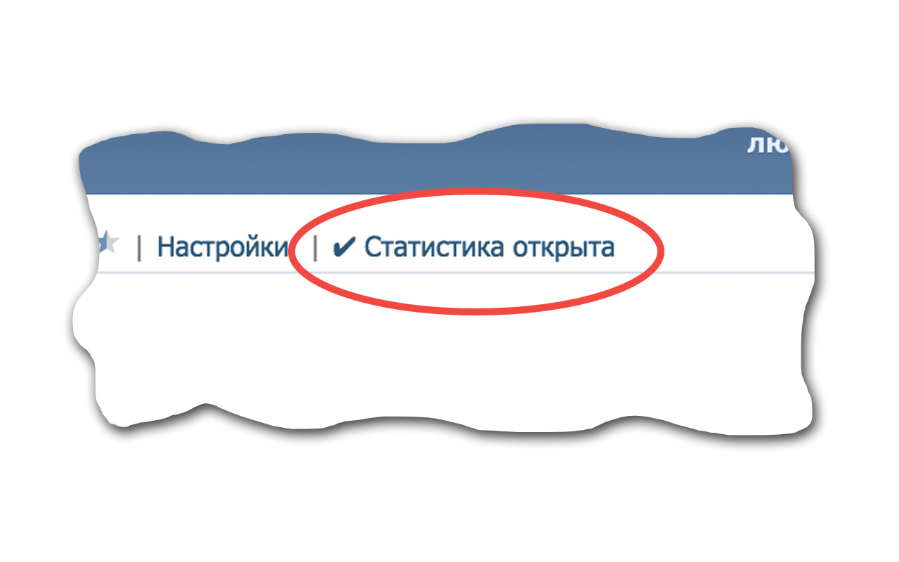 Stata — ссылка на статистику приложений VK chrome谷歌浏览器插件_扩展第1张截图