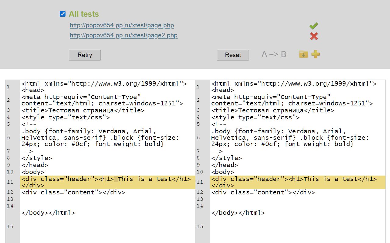 WebDiff chrome谷歌浏览器插件_扩展第1张截图