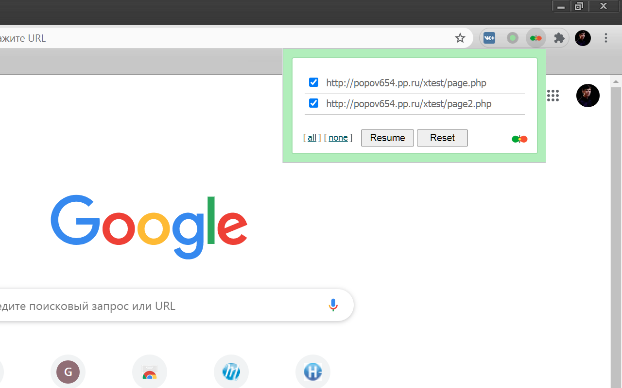 WebDiff chrome谷歌浏览器插件_扩展第2张截图